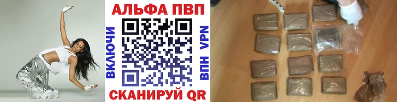 Виды наркотиков купить Комсомольск ГАШ  А ПВП  Бутират  Кокаин  Мефедрон  АМФЕТАМИН 