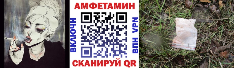 Amphetamine Premium Комсомольск