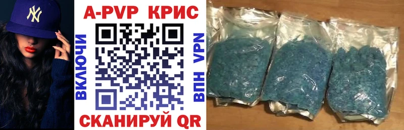 дарк нет состав  blacksprut вход  Комсомольск  APVP СК 