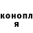 ГАШ hashish Oleg Kalachev