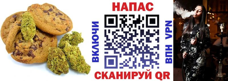 Canna-Cookies марихуана  Комсомольск 