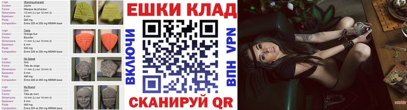 ЭКСТАЗИ XTC  цена наркотик  Комсомольск 
