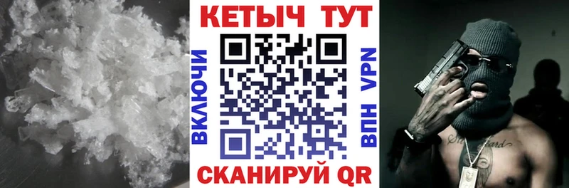 КЕТАМИН ketamine  дарнет шоп  Комсомольск 
