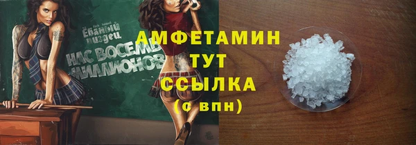бошки Балабаново