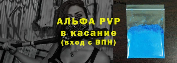 бошки Балабаново