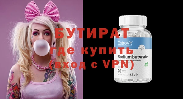 круглые Балахна