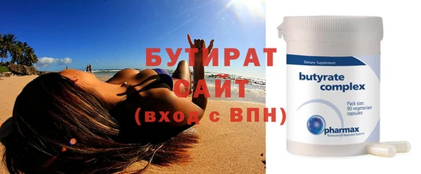 круглые Балахна
