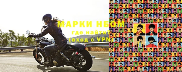 бошки Балабаново