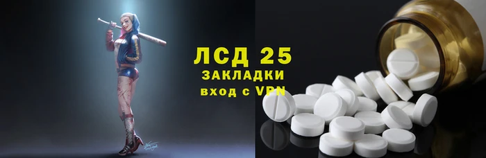 круглые Балахна