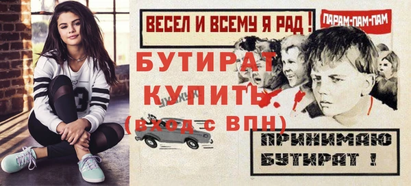 каннабис Баксан
