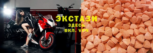 круглые Балахна