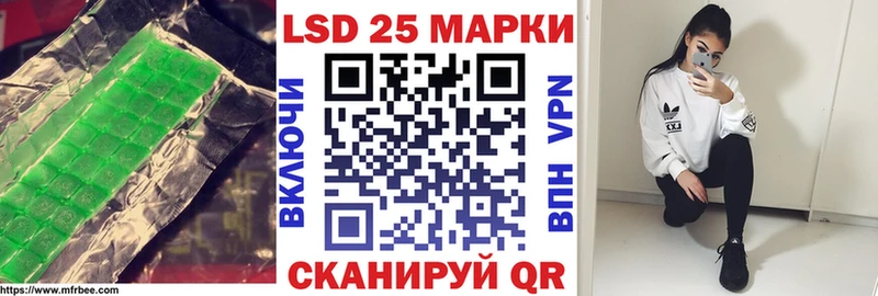 LSD-25 экстази ecstasy  Комсомольск 