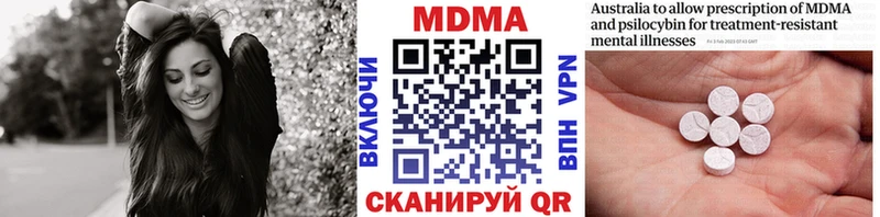 ОМГ ОМГ ONION  Комсомольск  МДМА VHQ 