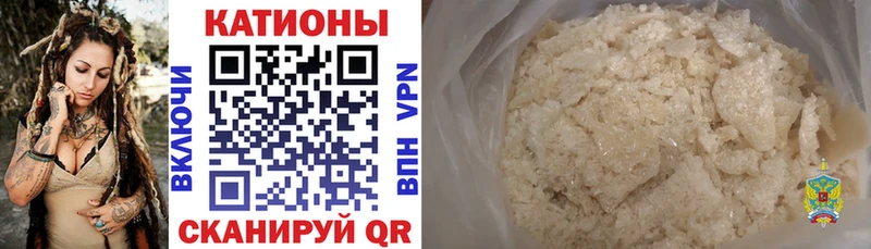 Меф мяу мяу  Комсомольск