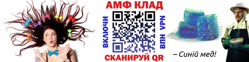 Метамфетамин мет  Комсомольск 