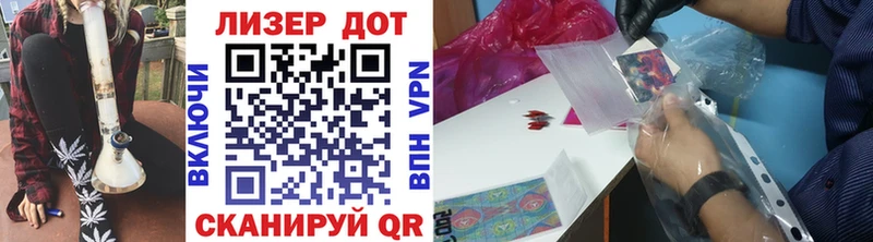 Марки NBOMe 1,8мг Комсомольск