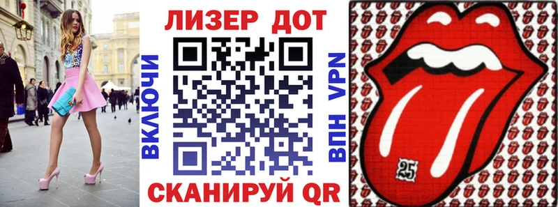 Марки NBOMe 1,8мг  Комсомольск 