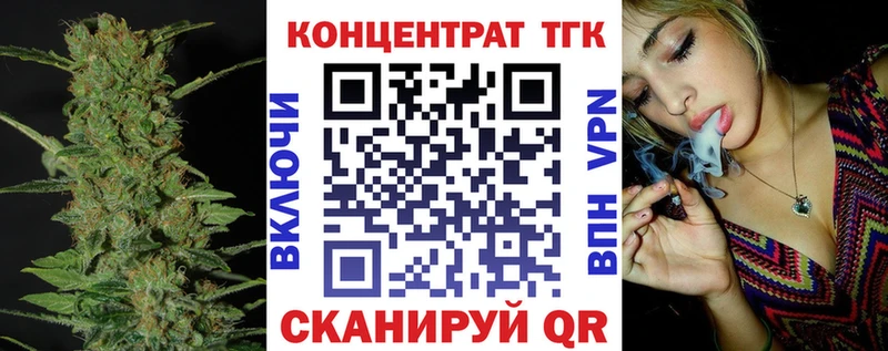 цены наркотик  Комсомольск  ТГК концентрат 